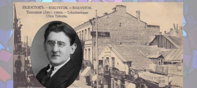 Яков Перельман: певец научных знаний