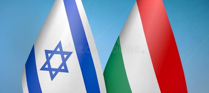 Венгрия не будет голосовать в ООН за резолюции против Израиля