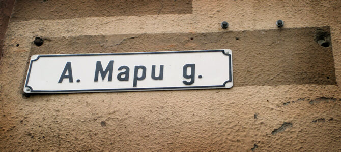 215 лет со дня рождения Авраама Мапу