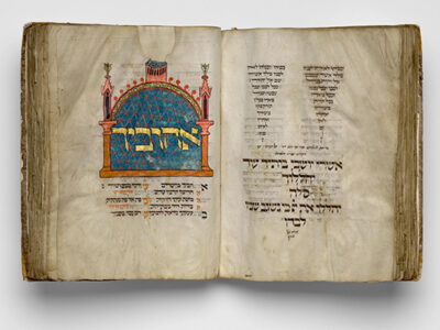 Oldest Nearly Complete Hebrew Bible to Sell at Sotheby’s