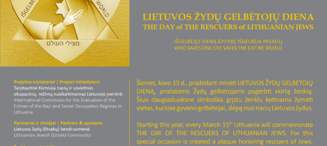 15 марта – День спасателей литовских евреев