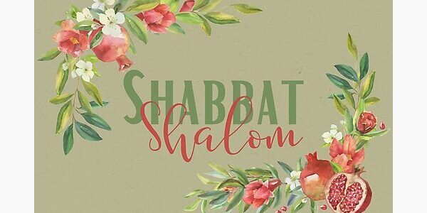 Время Шаббата