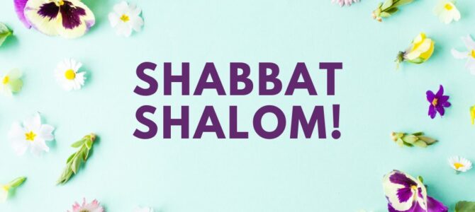 Время Шаббата