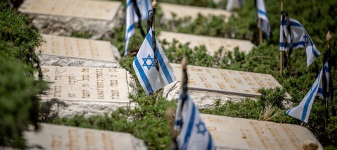 День памяти в Израиле. По всей стране прозвучала траурная сирена