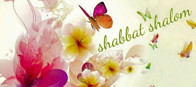 Время Шаббата