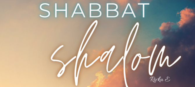 Время Шаббата Время Шаббата