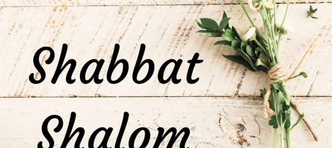 Время Шаббата