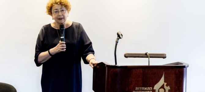 LJC Chairwoman Faina Kukliansky Accompanies Lithuanian PM on Visit to Israel