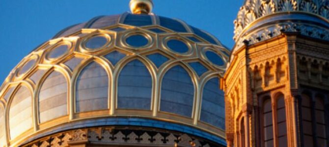 В Германии будет открыт еврейский центр