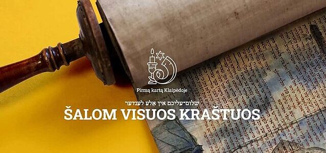 “Šalom visuos kraštuos” – молодой фестиваль еврейской культуры с большими амбициями