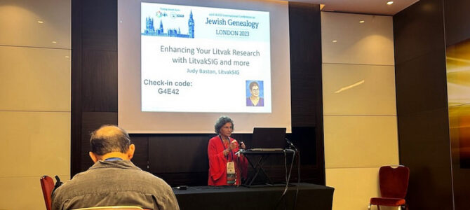 Конференция по еврейской генеалогии в Лондоне