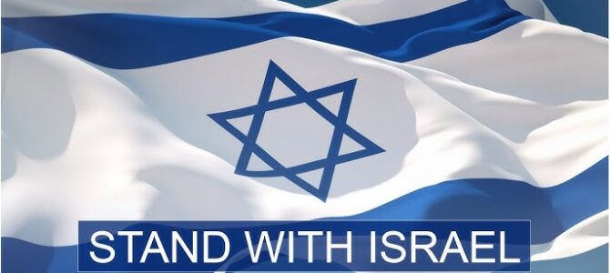 We Stand with Israel Gathering