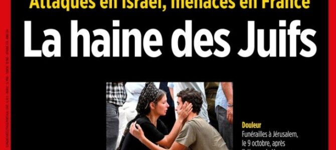 Rabbi Dov Maimon on Growing French but not Belgian Sympathies towards Israel