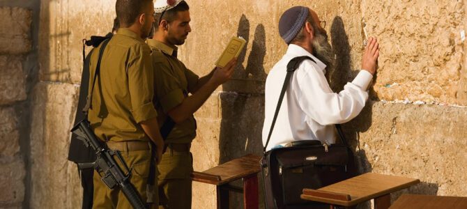 Молитва за евреев Израиля
