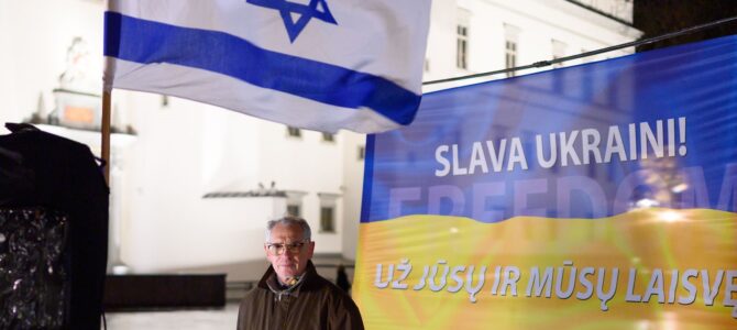 #ŽydiškiPašnekesiai diskusija „Lietuvos žiniasklaida ir antisemitizmas Izraelio ir Hamas karo kontekste“