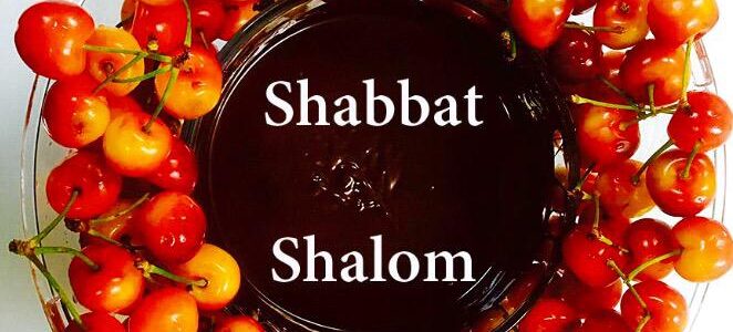 Время Шаббата