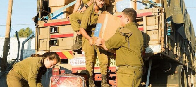 80 тонн снаряжения и медикаментов бойцам ЦАХАЛа