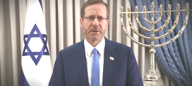 Israeli President Herzog’s Message to World Jewish Communities