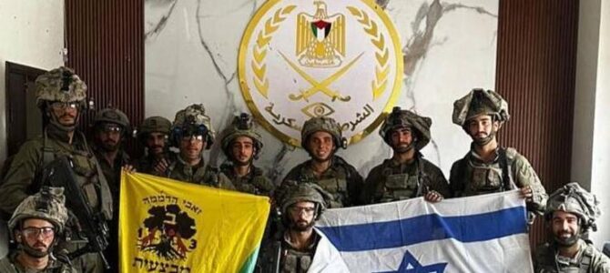 Еще одно историческое фото: Бойцы бригады Голани в штабе военной полиции ХАМАСа