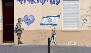 В Париже из звезд Давида, нанесенных вандалами, сделают муралы в поддержку Израиля