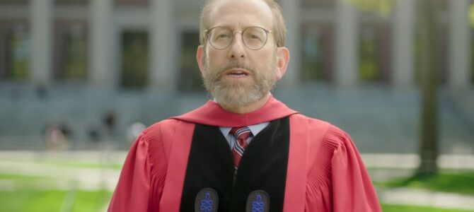 Временным президентом Гарварда стал проректор еврейского происхождения Временным президентом Гарварда стал проректор еврейского происхождения