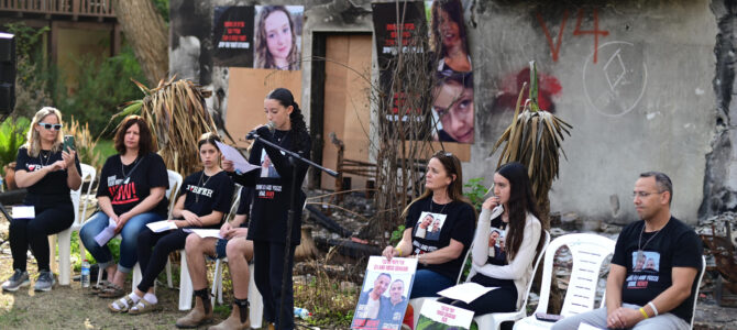 Кибуц Беэри объявил о гибели похищенных террористами ХАМАС Итая Свирского и Йоси Шараби