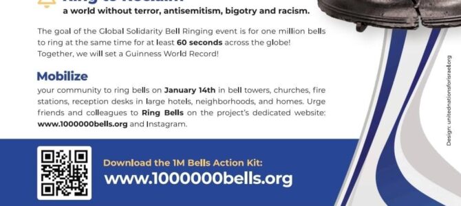 «Миллион ударов колокола»