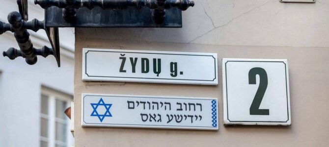 Dėl kompensacijų už privataus žydų turto nusavinimą kreipėsi beveik 1000 asmenų