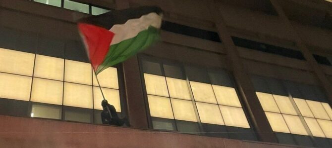 Hamas Pogromniks Scale Jewish Hospital in Toronto