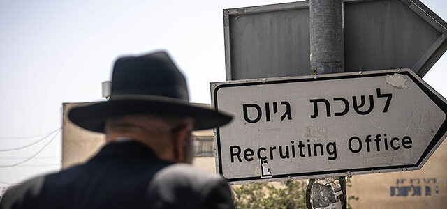 ЦАХАЛ рассматривает возможность создания военной йешивы