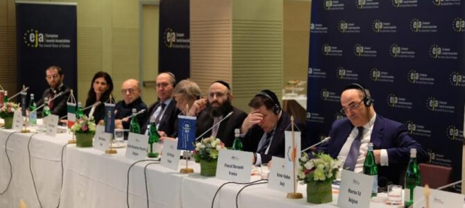 EJA: Евросоюз и правительства стран ЕС должны обеспечить безопасность еврейских общин