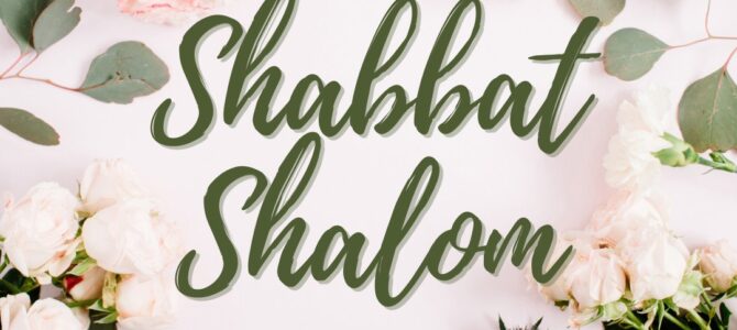 Время Шаббата Время Шаббата