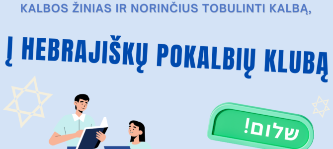 Hebrew Language for Advanced Students Hebrew Language for Advanced Students