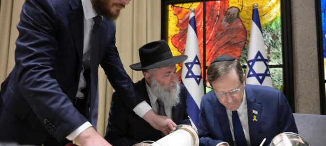 Герцог и Зеленский написали по букве в свитке Торы