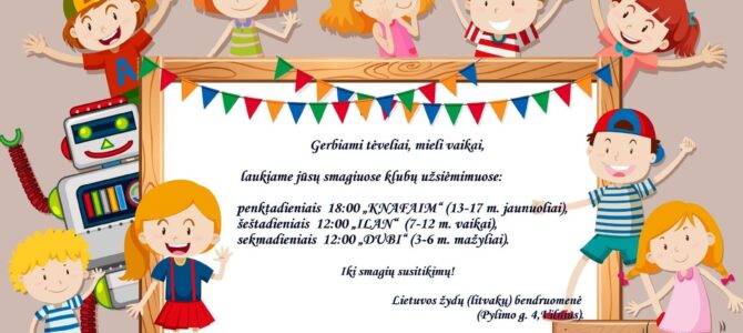 Children’s Clubs on Weekends