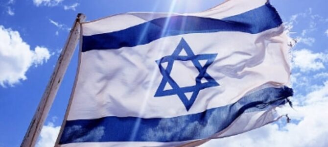 Yom Ha’atzmaut Sameach, Israel!