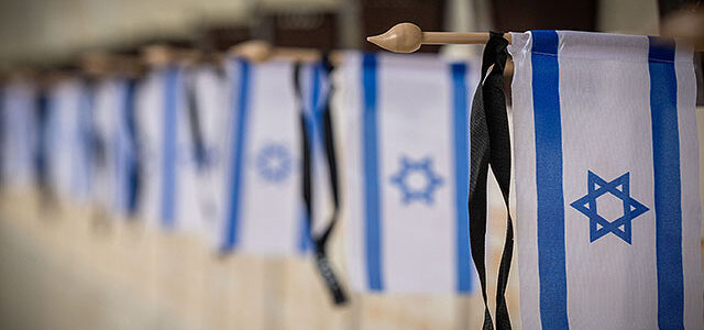На горе Герцля в Израиле почтили память 1645 погибших полицейских