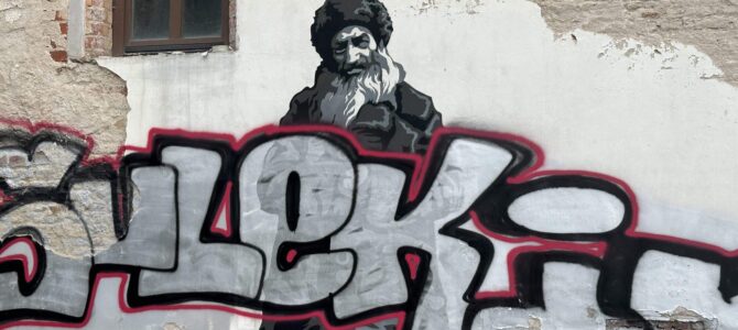 Вандалы испортили мурал в еврейском квартале Старого города в столице