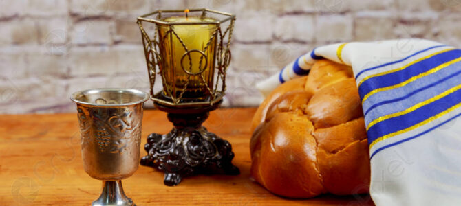 Время Шаббата Время Шаббата