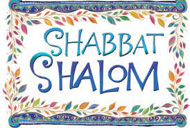 Время Шаббата