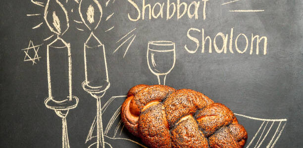 Время Шаббата