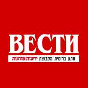 Иранский заговор с целью убийства Нетаниягу и Галанта: новые подробности