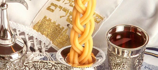 Приглашаем на церемонию Хавдалы Приглашаем на церемонию Хавдалы