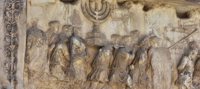 В пятницу утром, 10 января 2025 года, начинается пост десятого Тевета В пятницу утром, 10 января 2025 года, начинается пост десятого Тевета