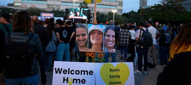 Слезы радости: освобождены три заложницы Слезы радости: освобождены три заложницы