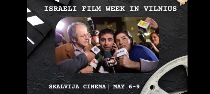 Israeli Film Week, Everything Free