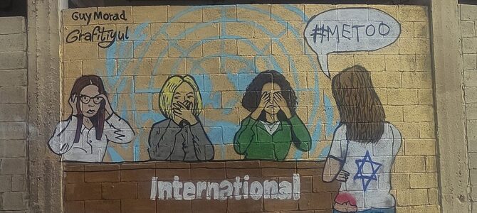 Заложники раскрыли ужасающие подробности сексуального насилия в плену у ХАМАСа