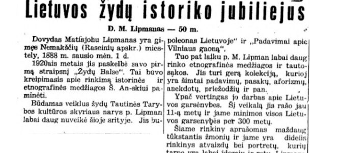 Remembering the Jewish Community in Čekiškė