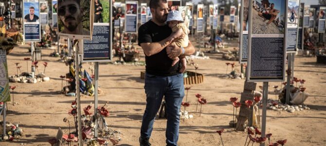 Вторая годовщина трагических событий 7.10.2023 Вторая годовщина трагических событий 7.10.2023