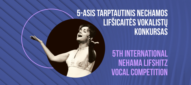 Приглашаем принять участие в мероприятиях Международного конкурса вокалистов им. Нехамы Лифшицайте